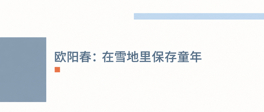 https://img10.artimg.net/public/beian/png/202610/3f2fa7d795d04e49a097f55ec19bc7f7.png