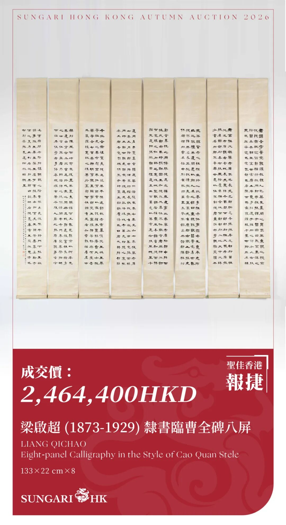 https://img10.artimg.net/public/beian/png/202610/41a22e56753d813237b036495dc64bd5.png