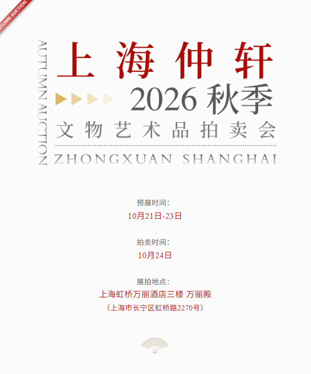 https://img10.artimg.net/public/beian/png/202610/459e5c63e9b2813dd91a9252e215a2dd.png