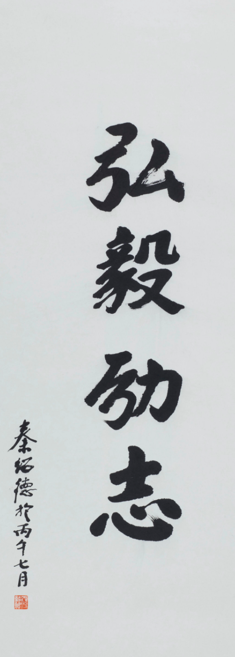 https://img10.artimg.net/public/beian/png/202610/4620e77980da524fbba584a39ac2e48f.png