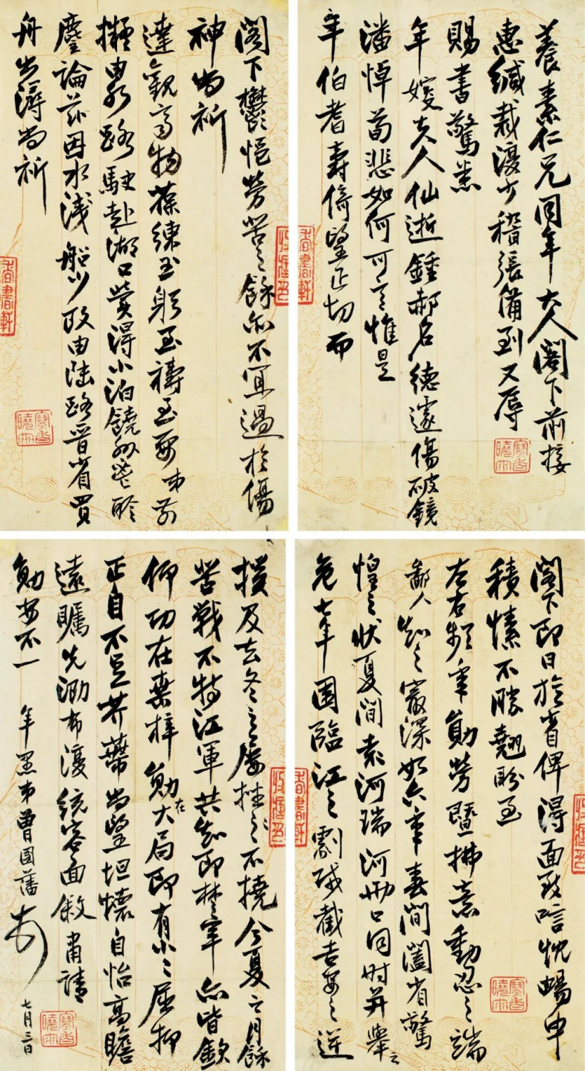 https://img10.artimg.net/public/beian/png/202610/4c3c4596ffb5be3dc3f89d1a8049521a.png