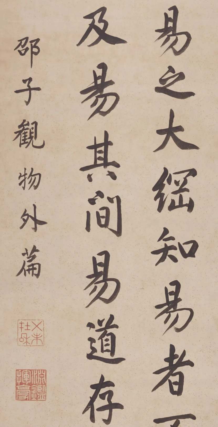 https://img10.artimg.net/public/beian/png/202610/4c42dd16d4815cefbd2a388a84620c86.png
