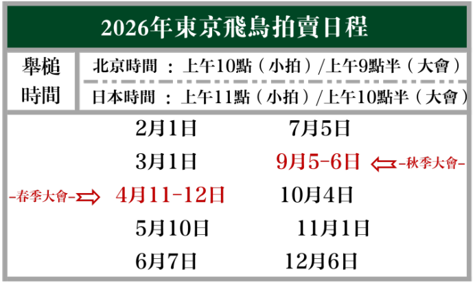 https://img10.artimg.net/public/beian/png/202610/4d33686114be9da1cf5c5b5247229230.png
