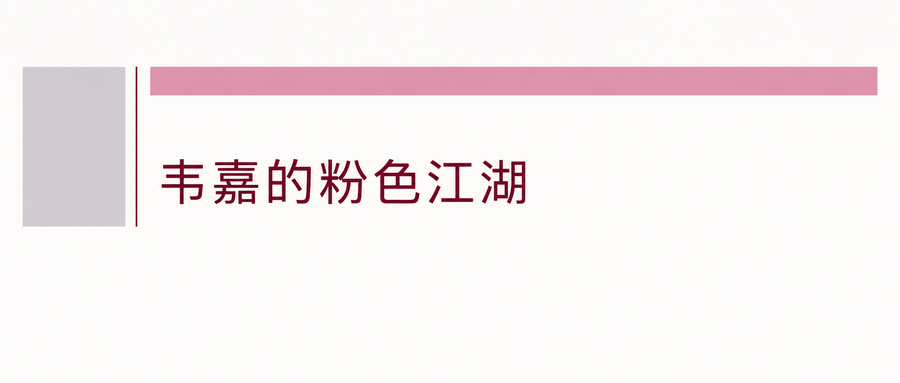 https://img10.artimg.net/public/beian/png/202610/4d68b53bac32462d13305e4d41a5a2d9.png