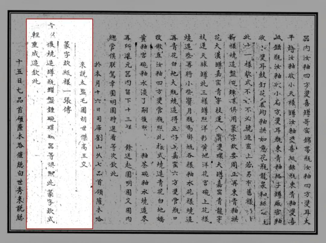 https://img10.artimg.net/public/beian/png/202610/519038177608c3803d4cb7cf5e4f642c.png