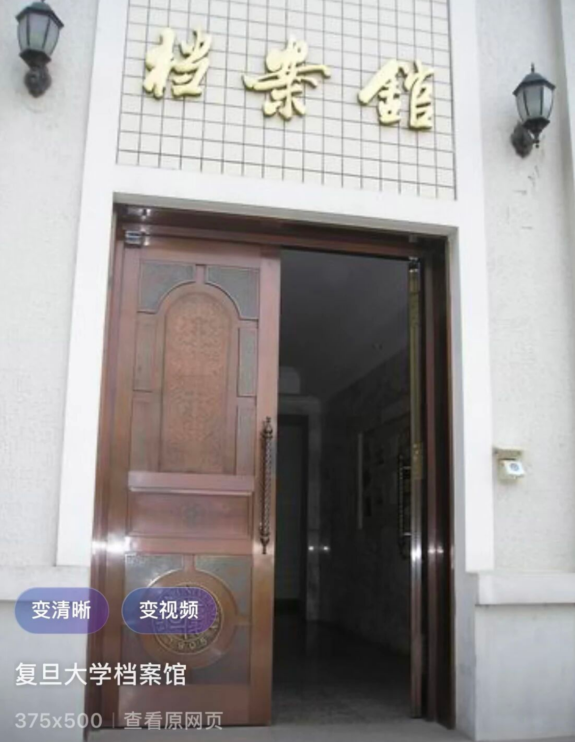 https://img10.artimg.net/public/beian/png/202610/5f4c52a8f5b860b58ea1932ae5217b35.png