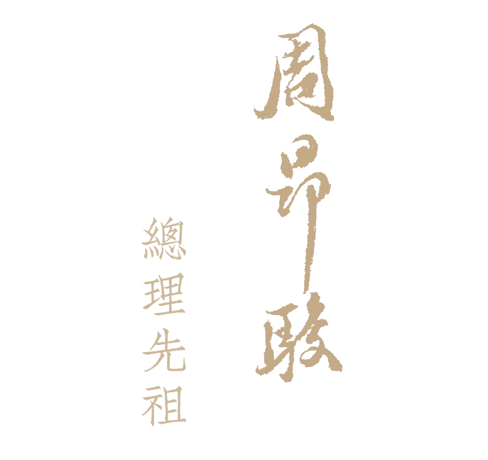 https://img10.artimg.net/public/beian/png/202610/618d90a85cc198c1ca2dd3a1e6d1c257.png