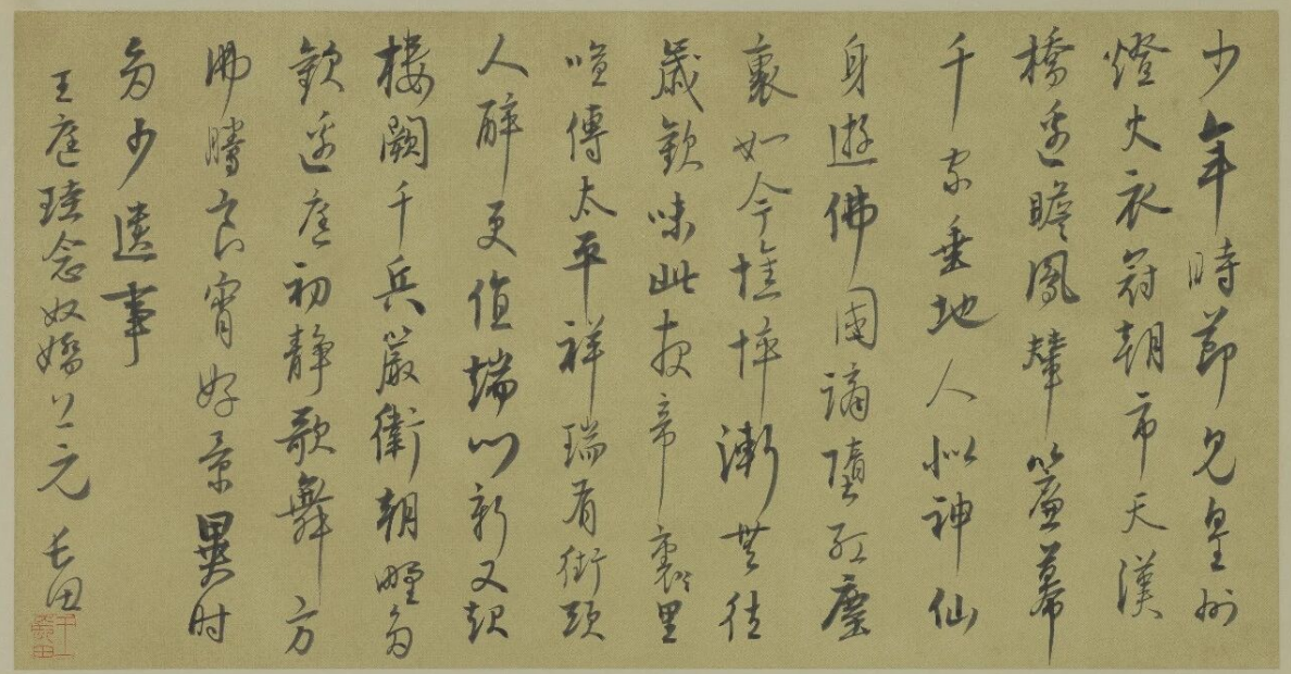 https://img10.artimg.net/public/beian/png/202610/63a65bf143a590b5d44f972818d36f49.png