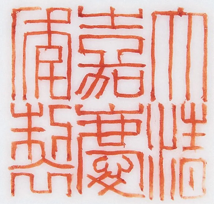 https://img10.artimg.net/public/beian/png/202610/6410ba083a84740e2722d354281a8f43.png