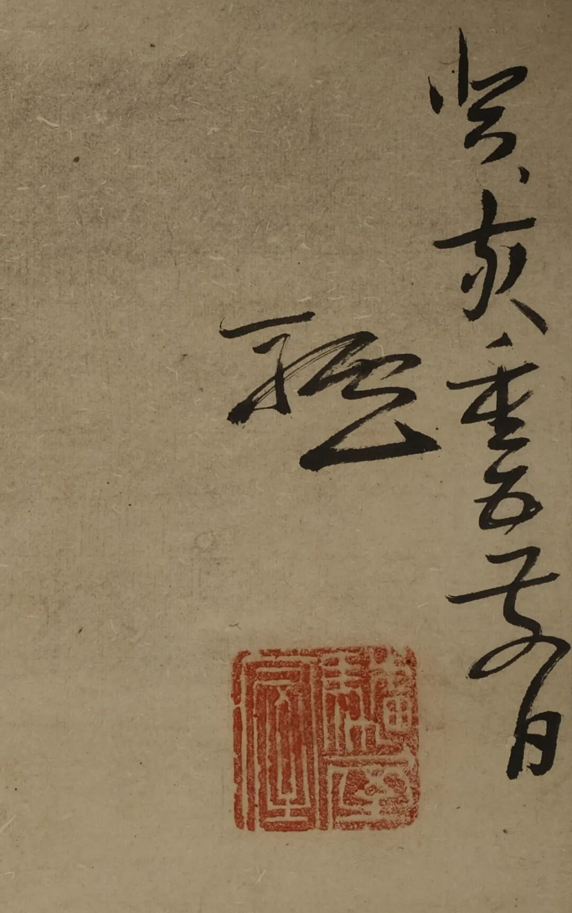 https://img10.artimg.net/public/beian/png/202610/64957057351388b40affd1726e8ccae0.png