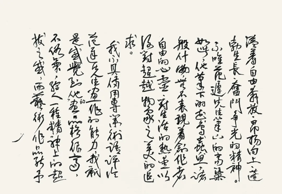 https://img10.artimg.net/public/beian/png/202610/6dddbface423cb900f56a0cd94732f94.png