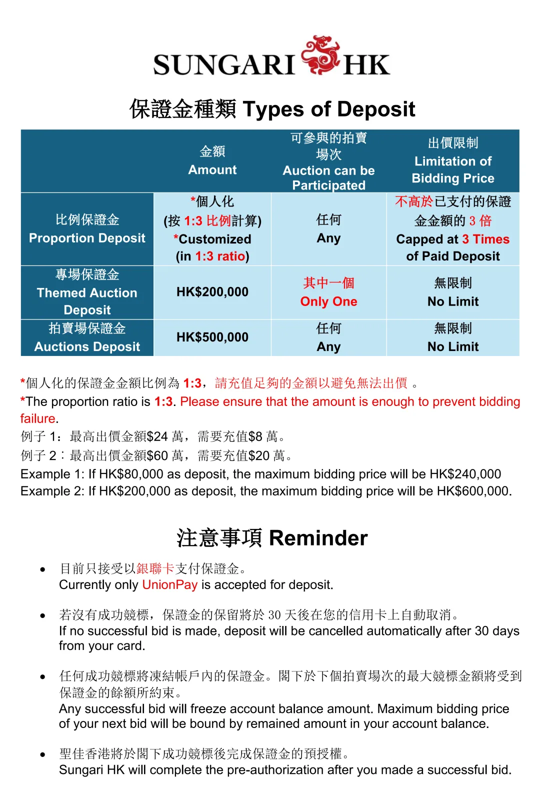 https://img10.artimg.net/public/beian/png/202610/72dbcbc8d9e5c2a2b3a21e1883ceb97e.png