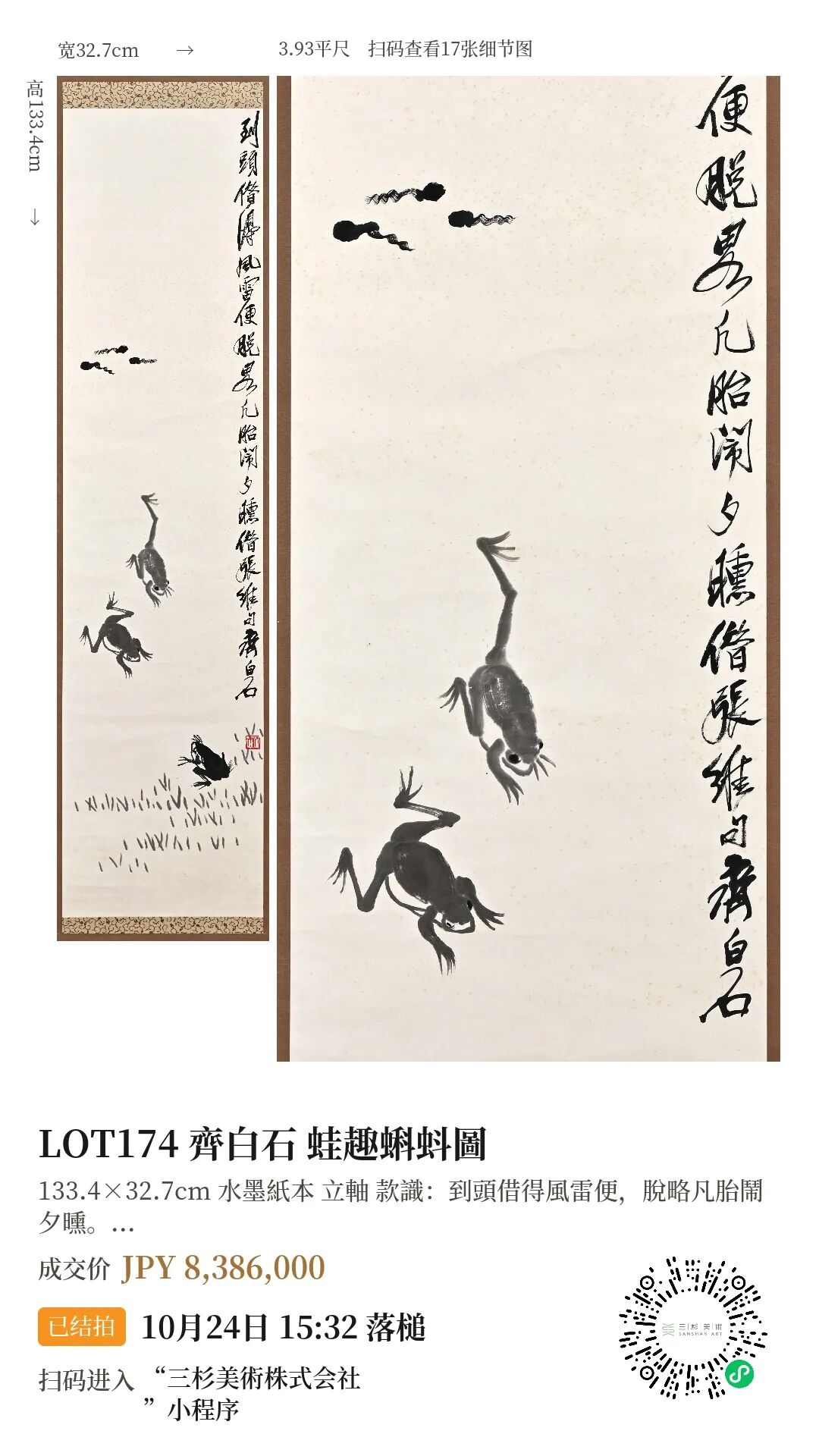 https://img10.artimg.net/public/beian/png/202610/7d823a259b185d07f1e1eb2c9d7f760e.png