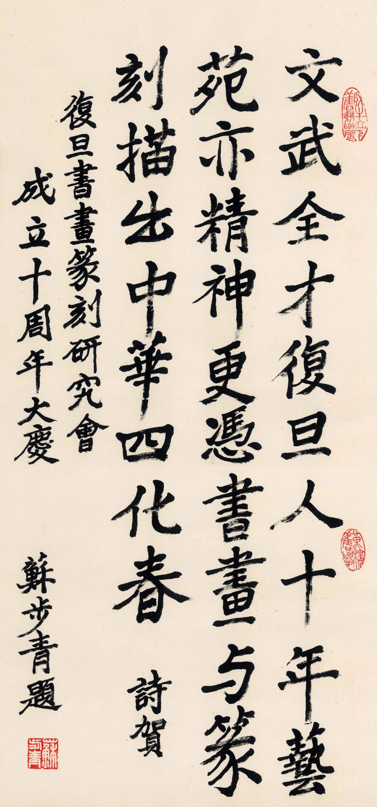 https://img10.artimg.net/public/beian/png/202610/7e9f35979b13ec801bda88e9fa64b80f.png