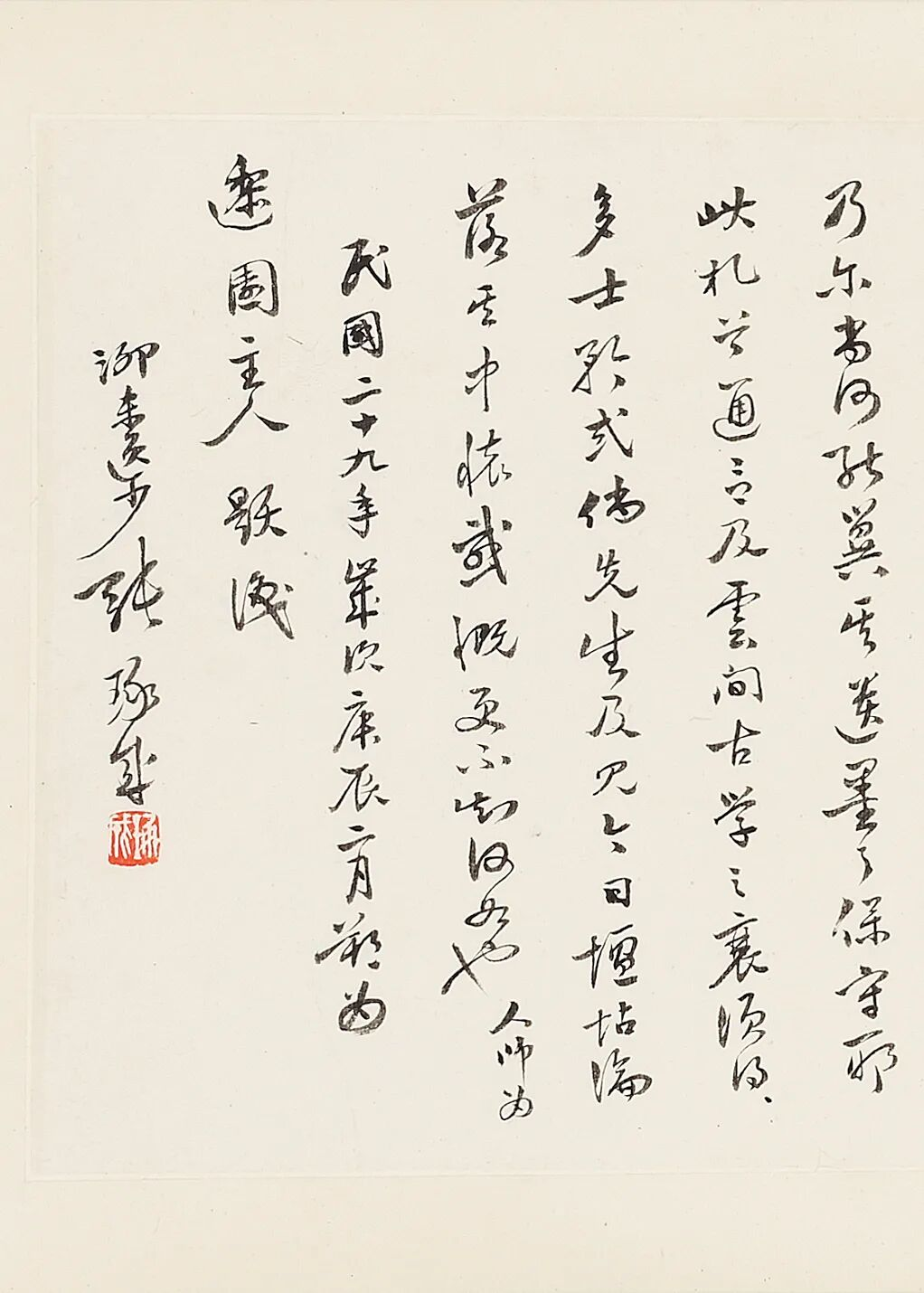 https://img10.artimg.net/public/beian/png/202610/849f9ec672087472d32991115e4039b0.png