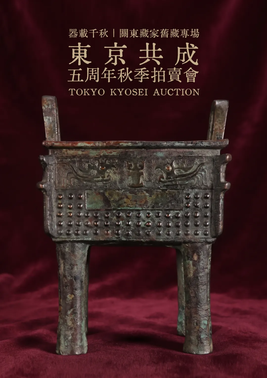 https://img10.artimg.net/public/beian/png/202610/85f235b4064c1f155d0a949b4c76de6f.png