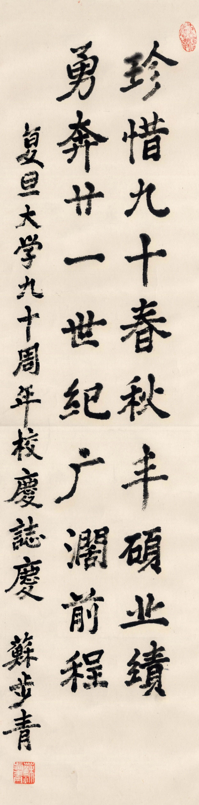 https://img10.artimg.net/public/beian/png/202610/894395ddd3b472748c37c5e8c8d0f323.png