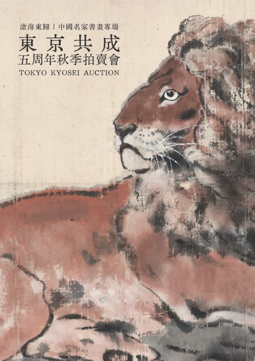 https://img10.artimg.net/public/beian/png/202610/8b52e959fcccccf17d3cee29b92a8312.png