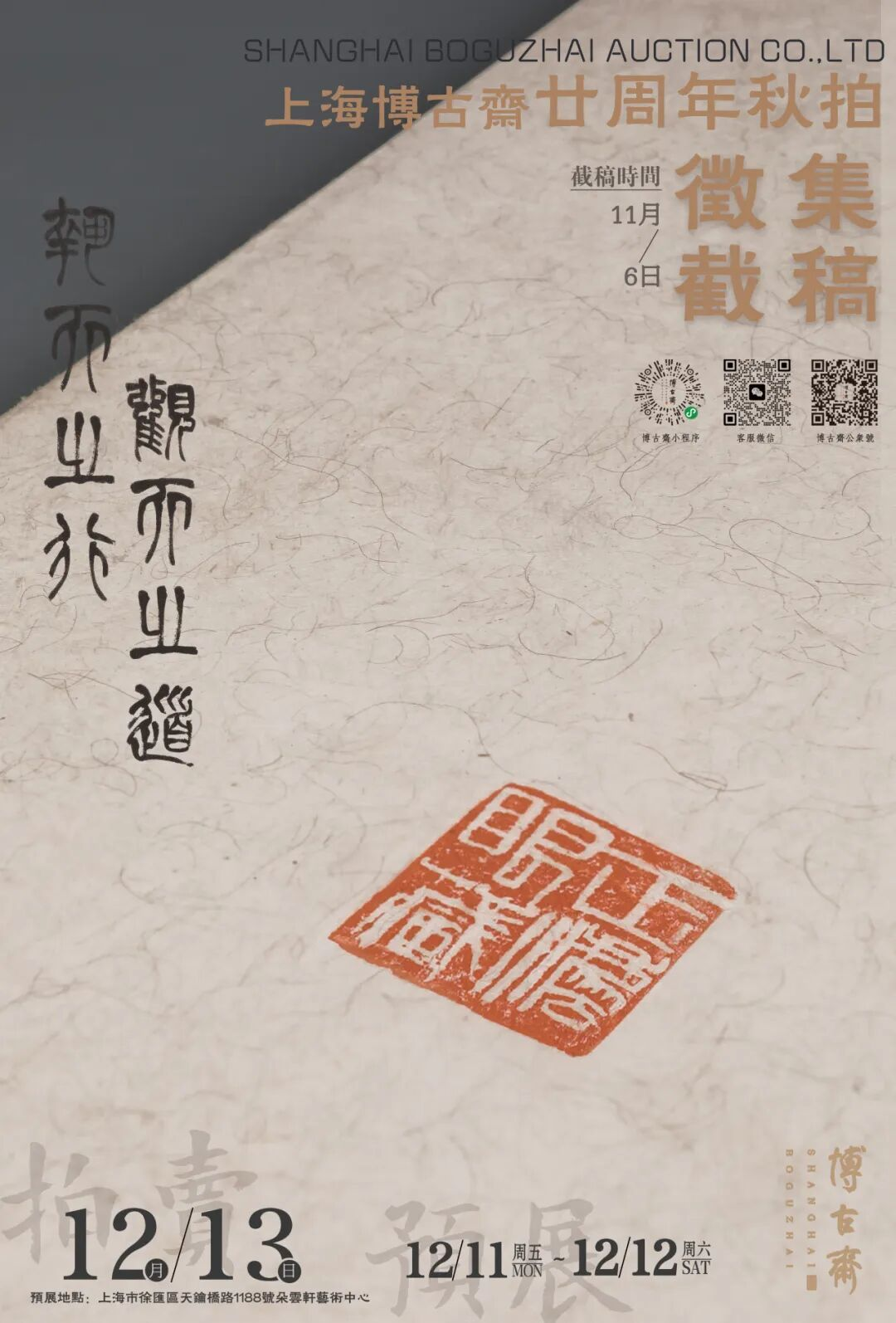 https://img10.artimg.net/public/beian/png/202610/8b98d8af8cd97ebac5fd9a60ca5a439f.png