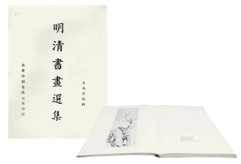 https://img10.artimg.net/public/beian/png/202610/8e4252e3d53af19b31c84b041897e05f.png