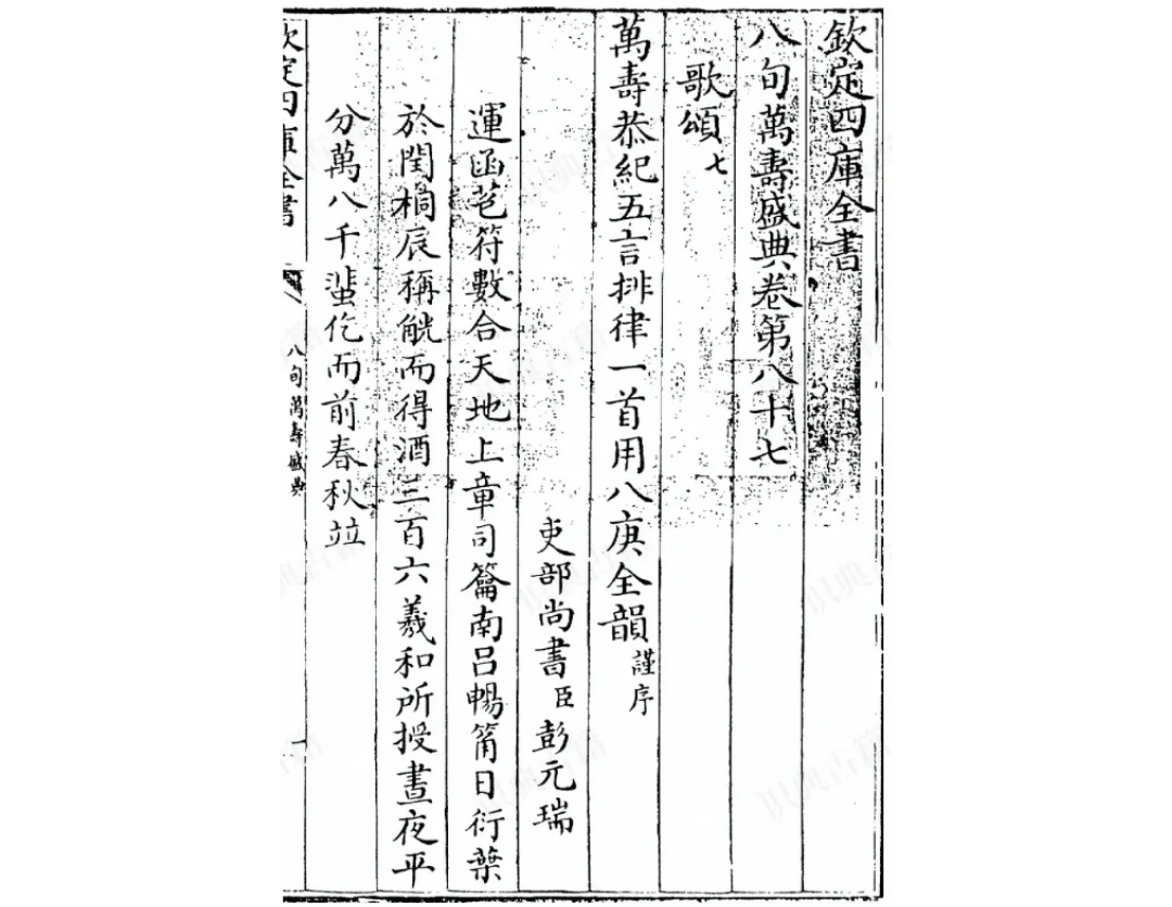https://img10.artimg.net/public/beian/png/202610/a070dca367bd68b39306b3490606376a.png