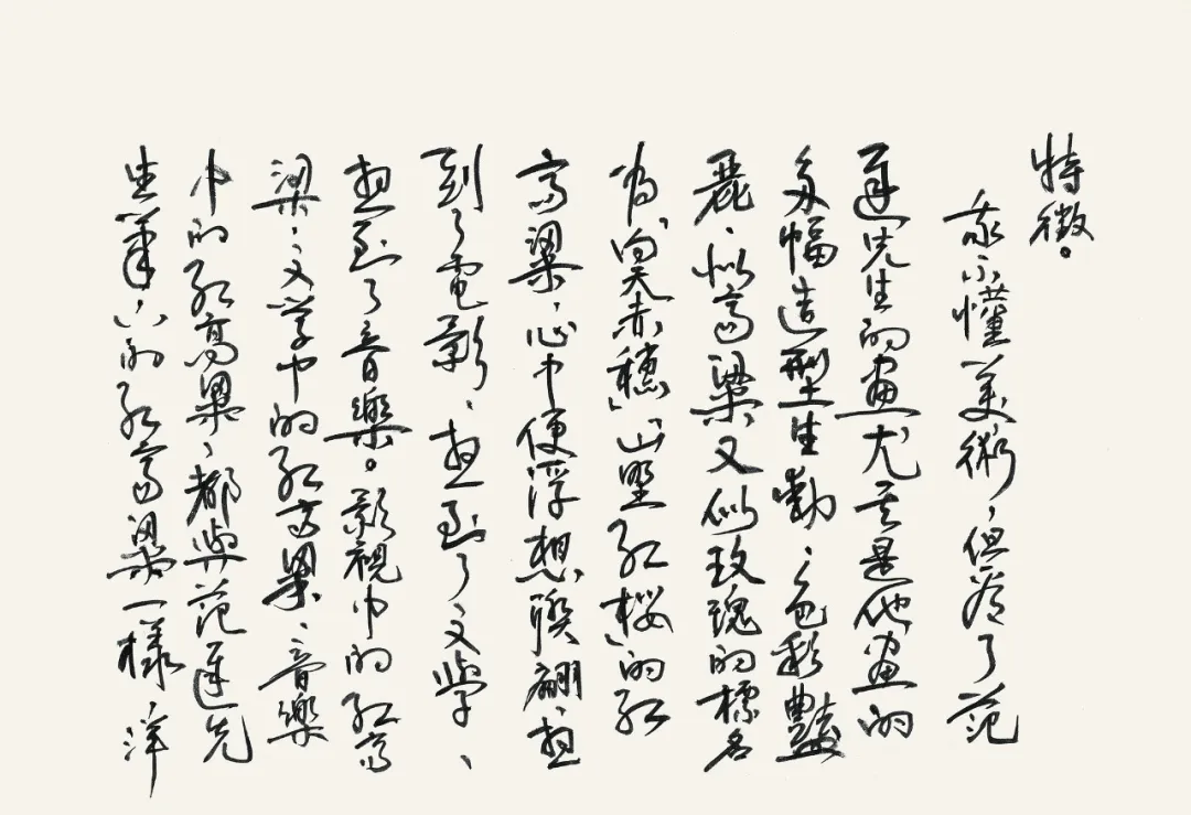 https://img10.artimg.net/public/beian/png/202610/a1d1f88a7ad6fde39ed5b25177207a83.png