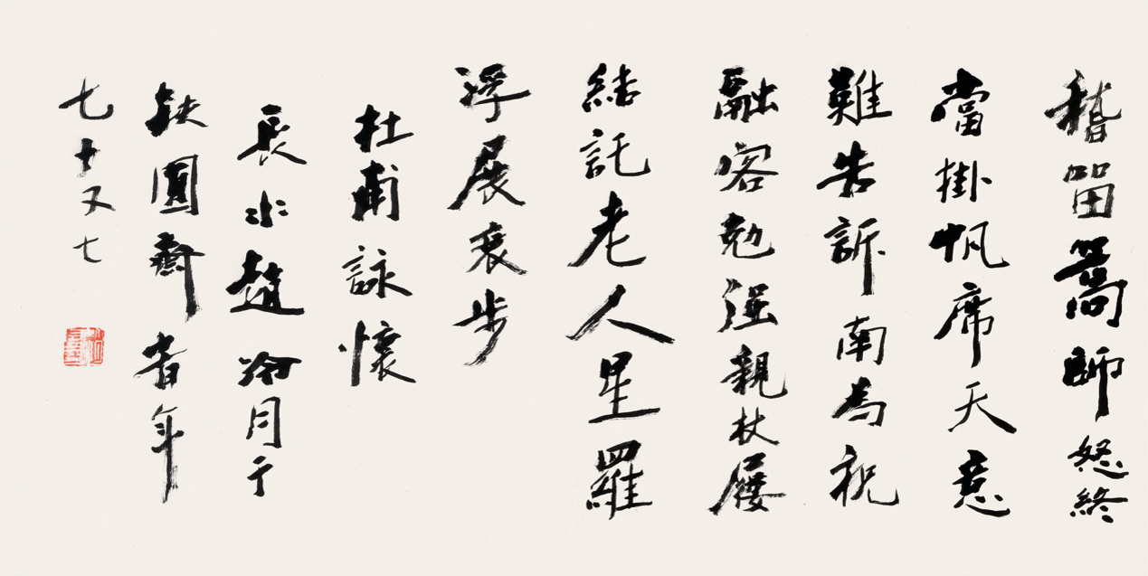 https://img10.artimg.net/public/beian/png/202610/a2d3dd8cde250ba771c5d495aebcbc17.png