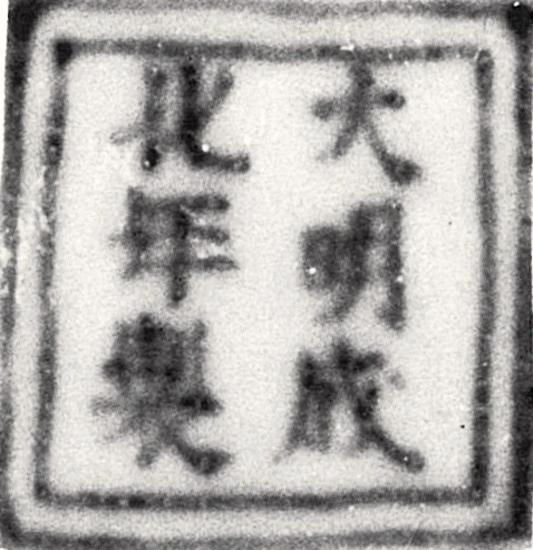 https://img10.artimg.net/public/beian/png/202610/a76d6cb5f0da3546b51fe606ff528d7e.png