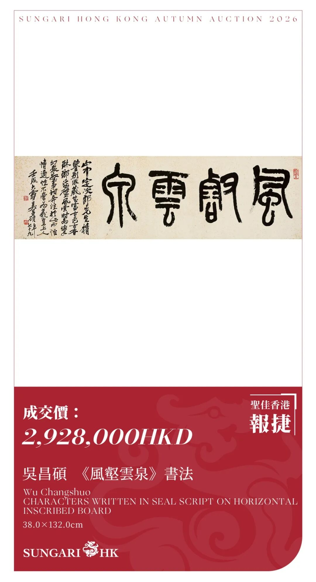 https://img10.artimg.net/public/beian/png/202610/a7aba6ac2776334055b546e0278a2f04.png