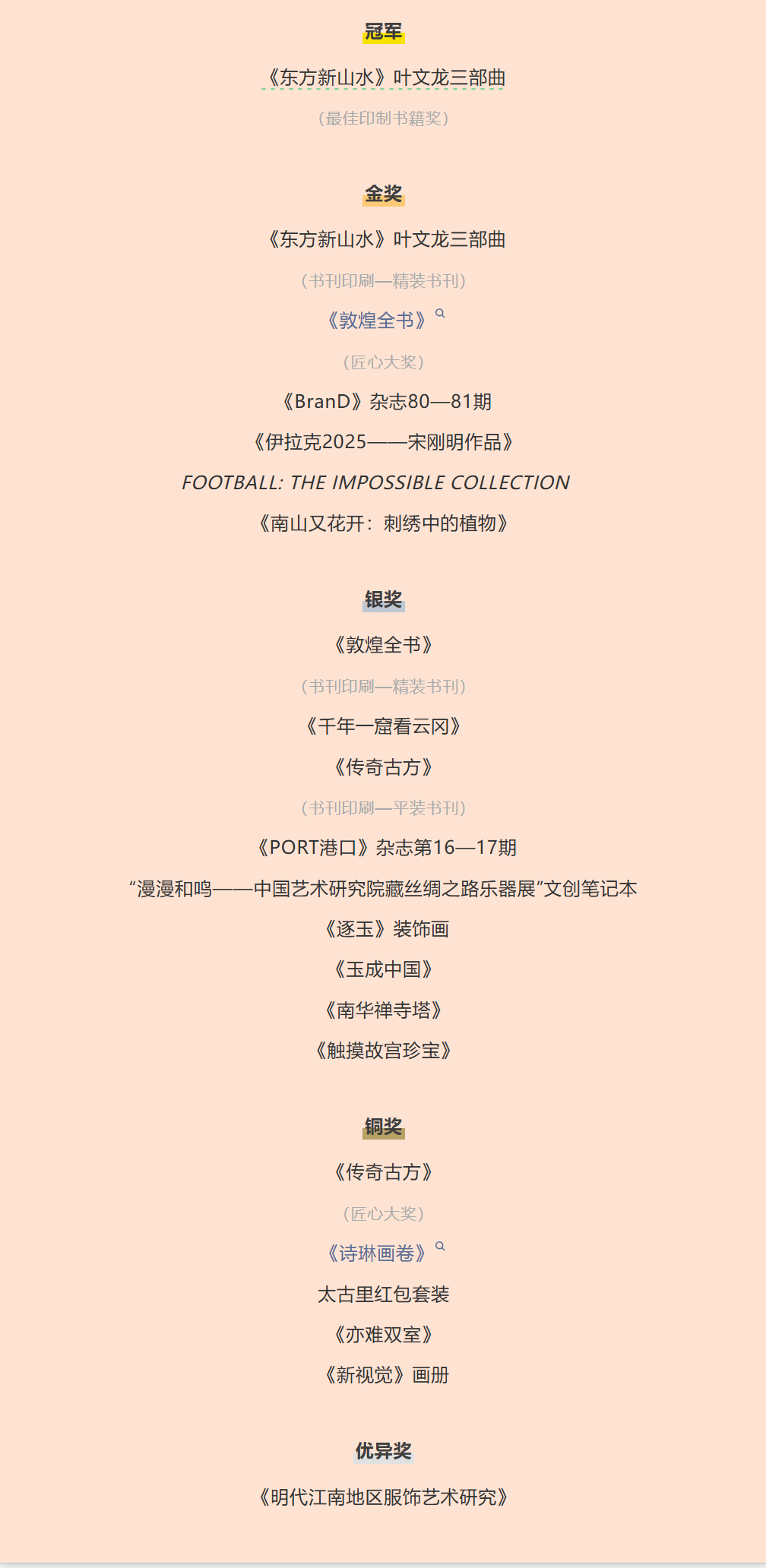 https://img10.artimg.net/public/beian/png/202610/a7b3c0682a3f08d6131e62660a6a76a0.png