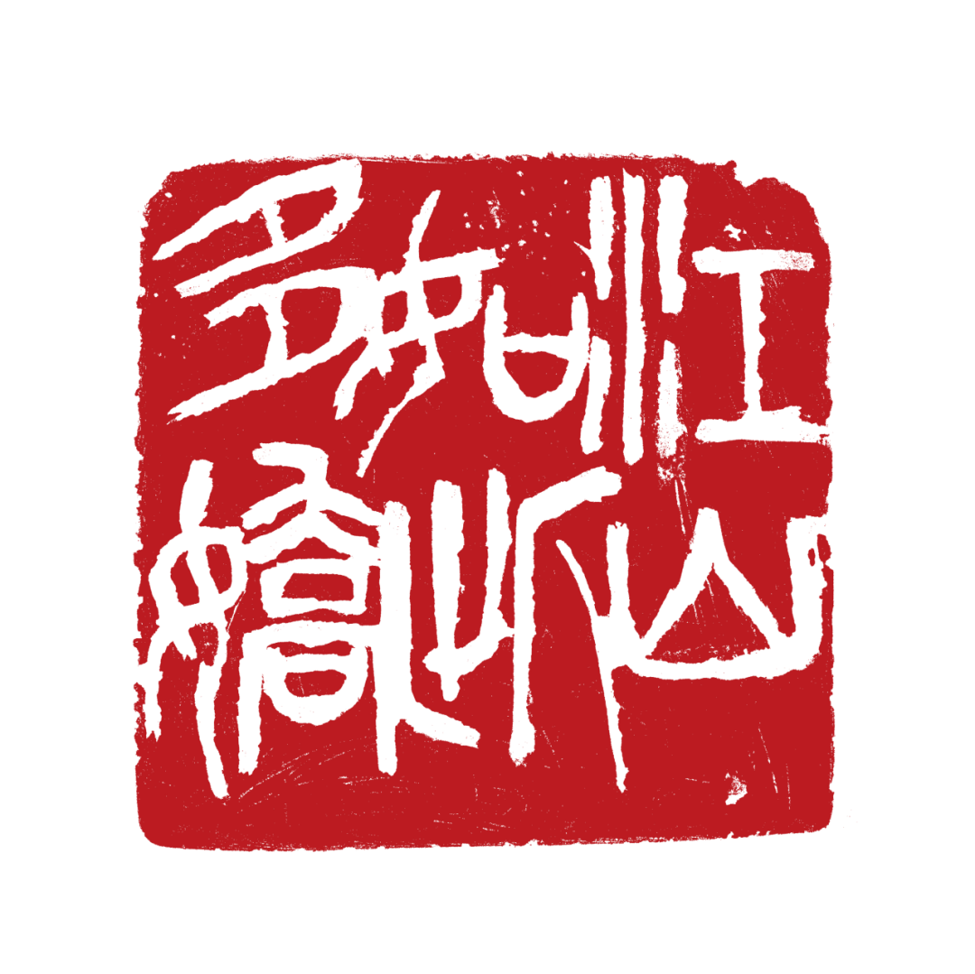 https://img10.artimg.net/public/beian/png/202610/a859b057d720b11cd2cbdbdecb2af16b.png