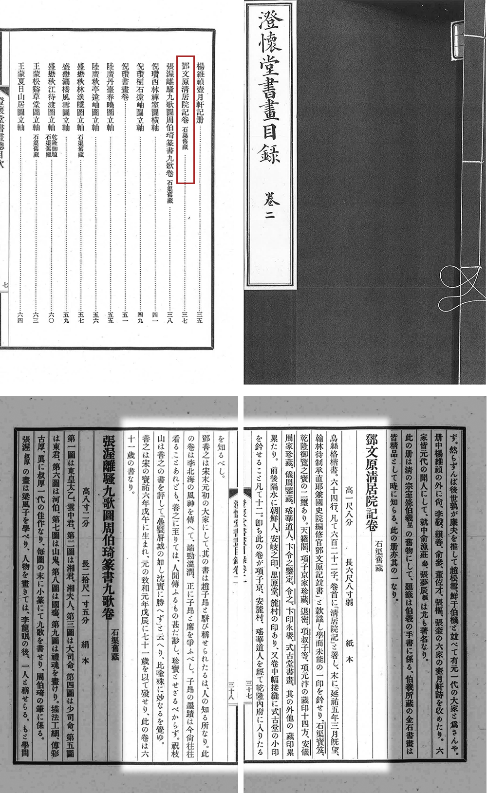 https://img10.artimg.net/public/beian/png/202610/acd8f8b9a9e82f5c037ffa75ea714e49.png