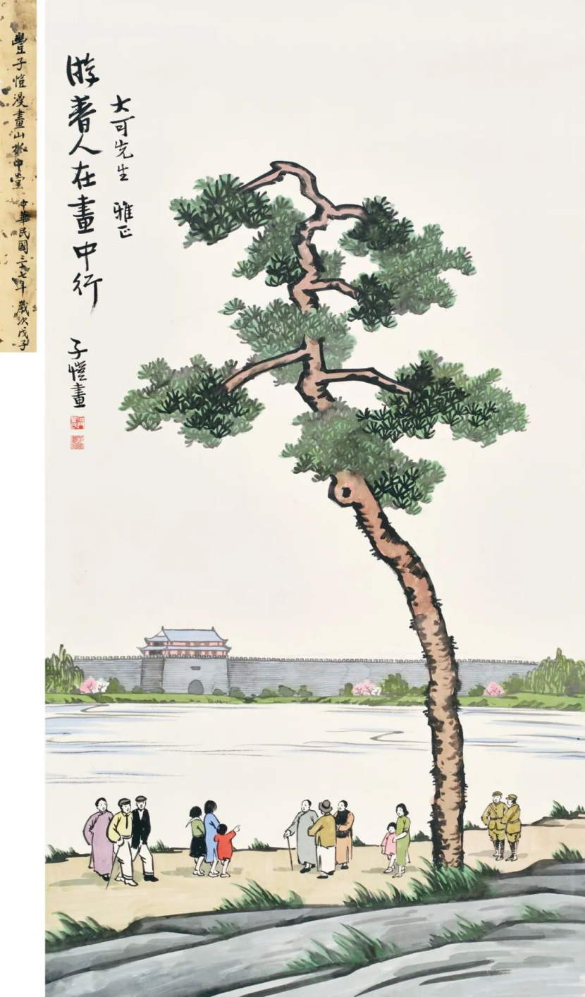 https://img10.artimg.net/public/beian/png/202610/b0c4e41d535f4365d4805305c407dda6.png