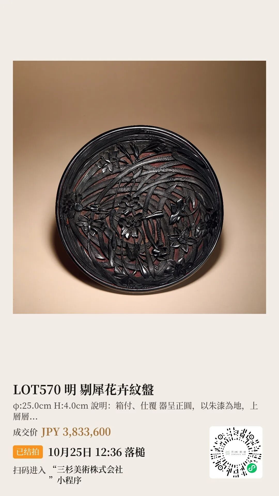 https://img10.artimg.net/public/beian/png/202610/b4067c547cadcb0115b39effc67ebe88.png