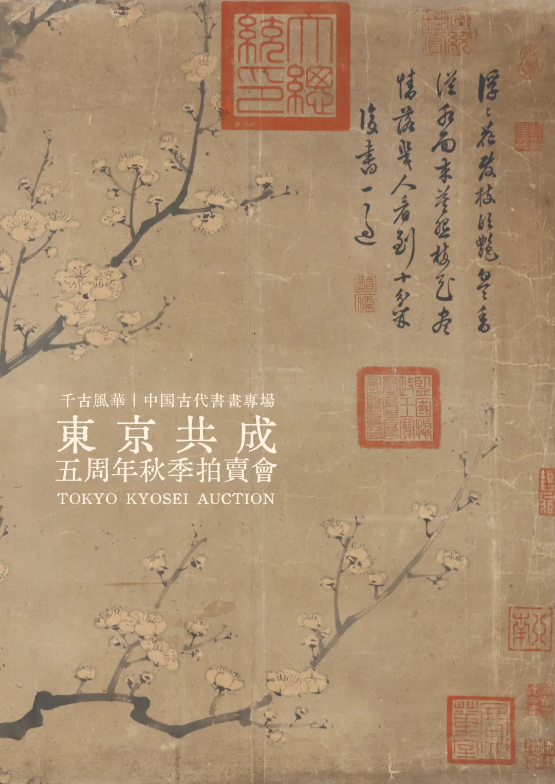 https://img10.artimg.net/public/beian/png/202610/bcf1bc25baef81471a4a2ad735de25cc.png