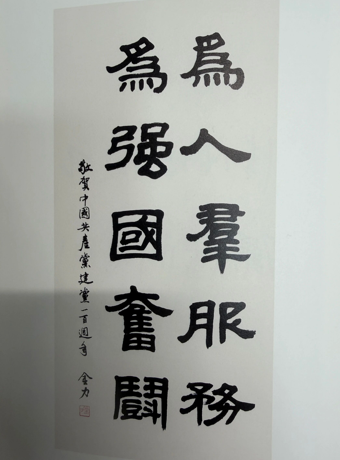 https://img10.artimg.net/public/beian/png/202610/bd60088cb08b65c8c31a152af8ea1857.png
