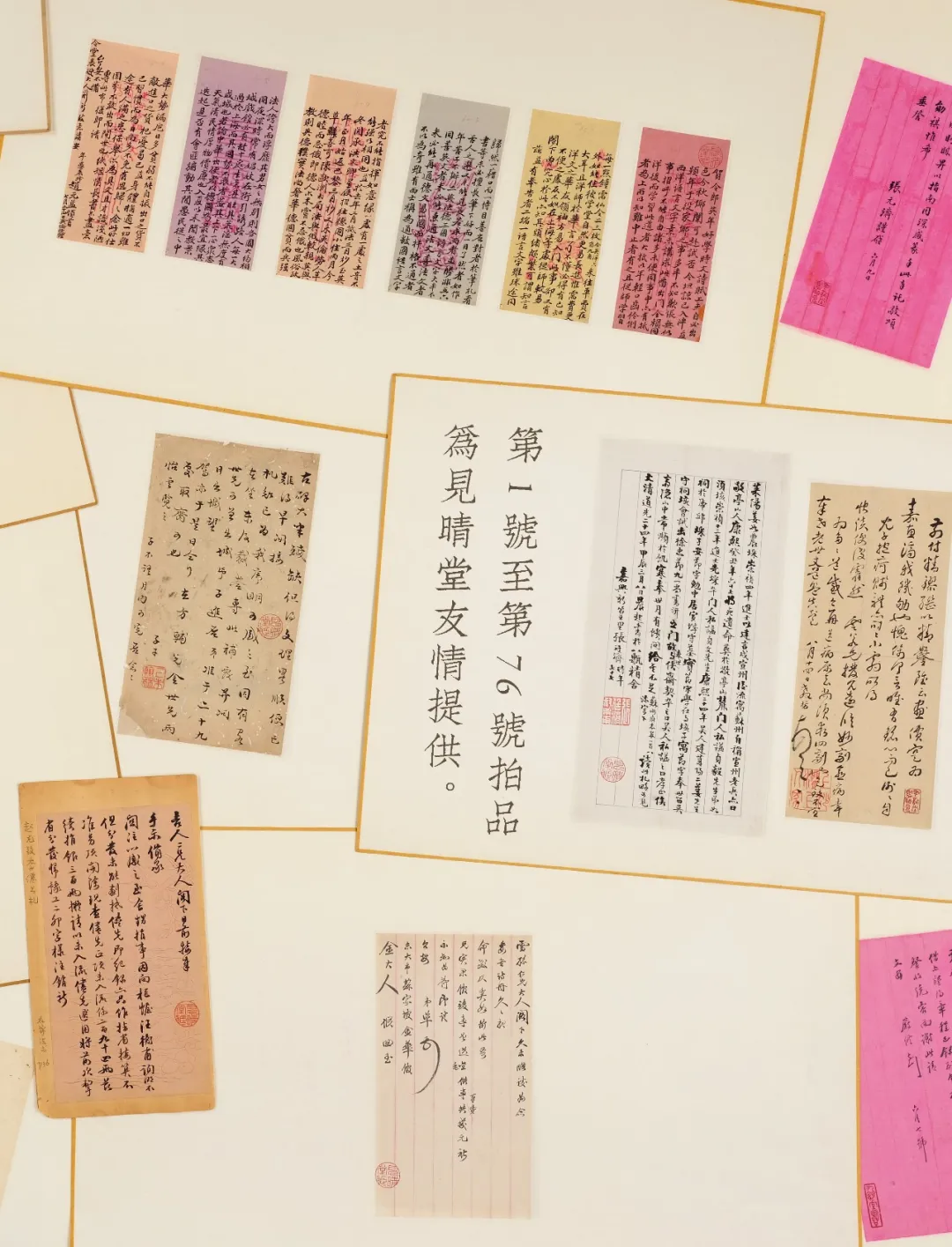 https://img10.artimg.net/public/beian/png/202610/bddde5438d97e8fa66569c3f46099006.png
