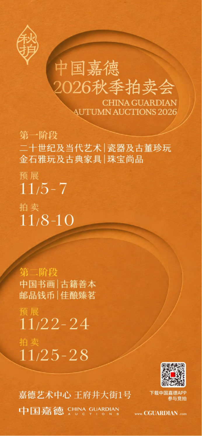 https://img10.artimg.net/public/beian/png/202610/d1f3fe2573ad90a539eb25acc4cdafbb.png