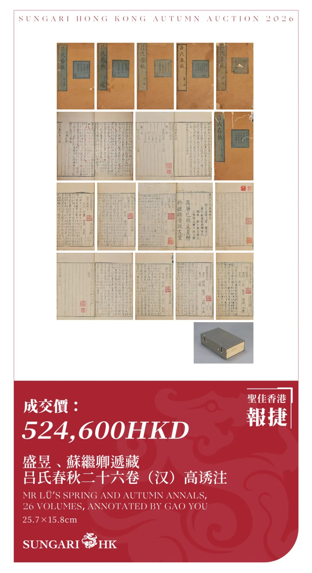 https://img10.artimg.net/public/beian/png/202610/d28cf38cdda12834f5f8fb7ff63504c0.png