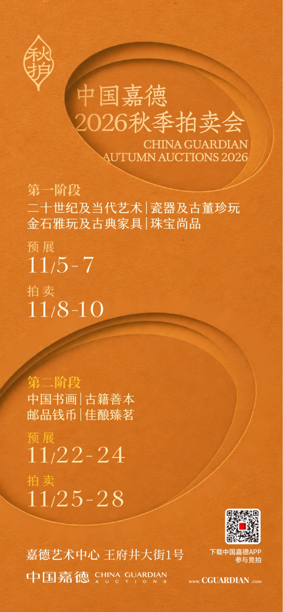 https://img10.artimg.net/public/beian/png/202610/d3a6a4c0143630bc322bd0ed09444772.png