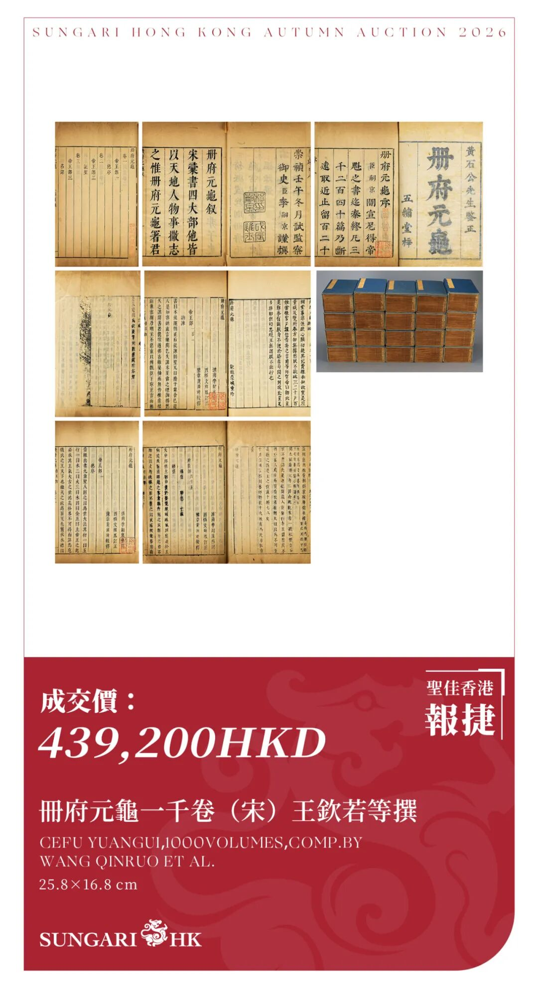 https://img10.artimg.net/public/beian/png/202610/db01395245901b2783381fa000658177.png