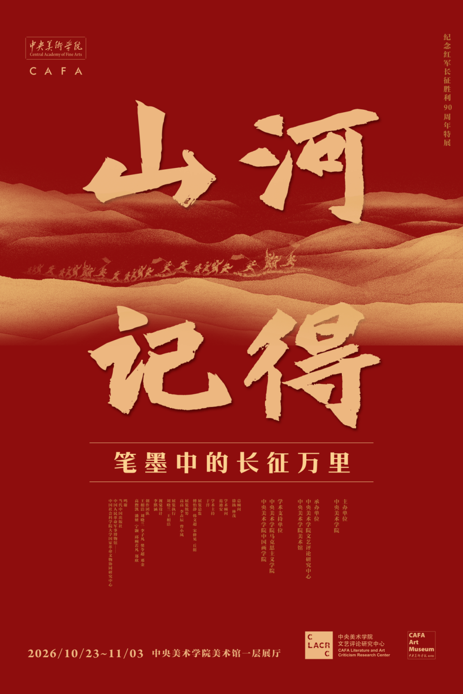 https://img10.artimg.net/public/beian/png/202610/dcf1594ab941cbb547000080deeca7a5.png