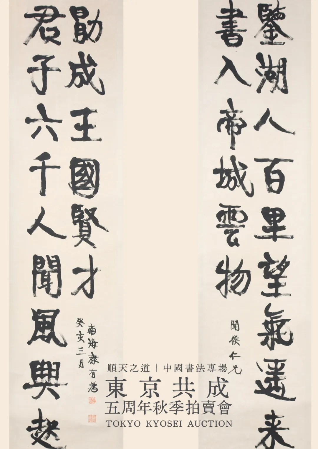 https://img10.artimg.net/public/beian/png/202610/dd72a500cc0f8e32fb470cb1b21fac79.png
