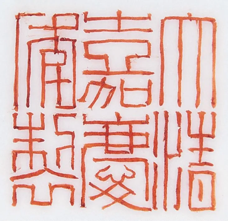 https://img10.artimg.net/public/beian/png/202610/e33a317f7162a1b488a79be735f365e9.png