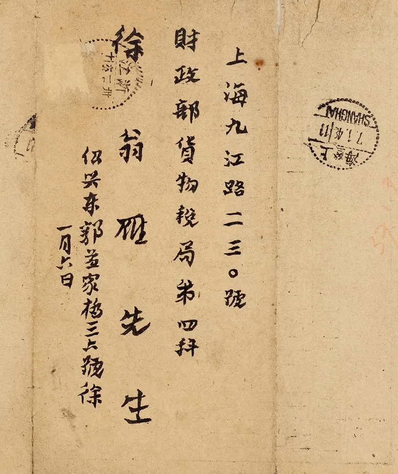 https://img10.artimg.net/public/beian/png/202610/e3fbf180c6823310512bb4ce9fe476e2.png