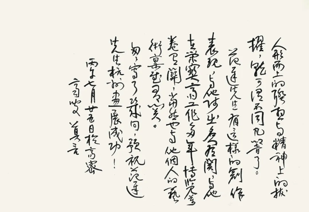 https://img10.artimg.net/public/beian/png/202610/e61e42d27832c0f8ece4efa33e94d3cc.png