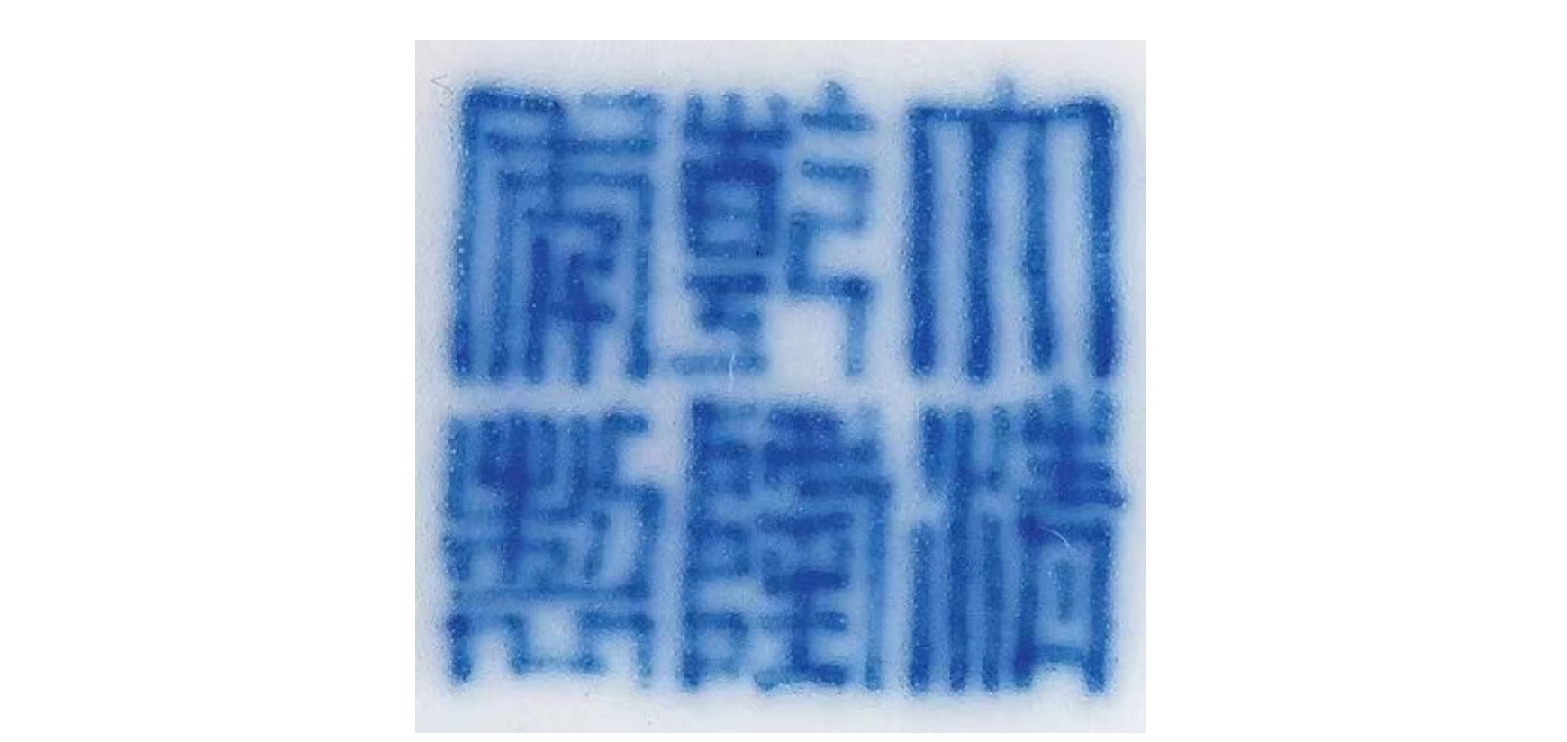 https://img10.artimg.net/public/beian/png/202610/eb92d3ce429ac52368b3a1cc9f2cdc07.png