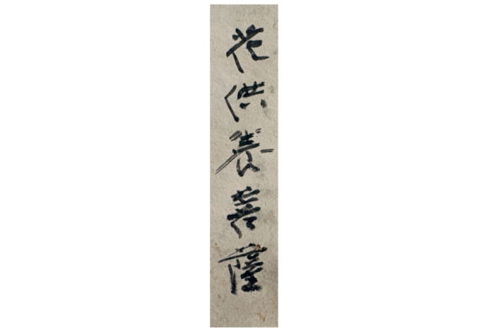 https://img10.artimg.net/public/beian/png/202610/f3db73aba78709360cab154f287f5be7.png