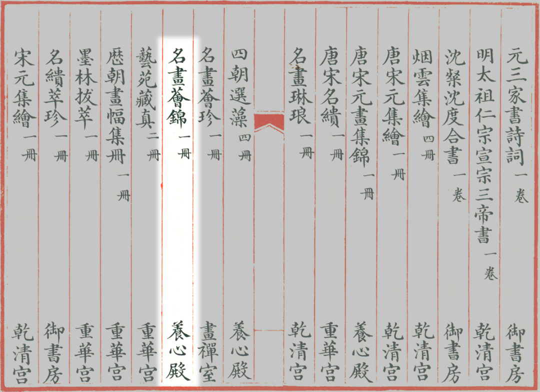 https://img10.artimg.net/public/beian/png/202610/f42001587359d46968736b697c51d6d3.png