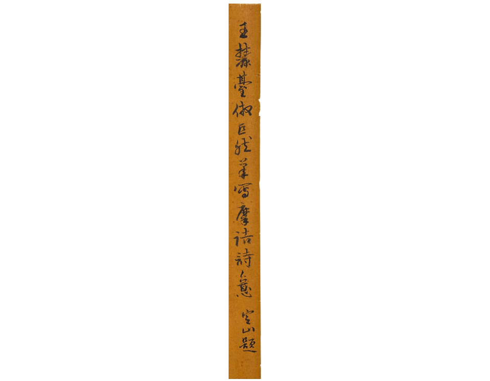 https://img10.artimg.net/public/beian/png/202610/fb4e313efe23cf058931c526c67e6c0d.png